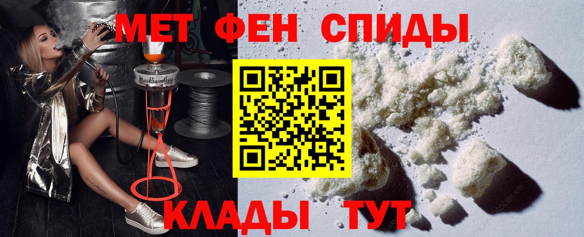 АМФЕТАМИН VHQ Сегежа