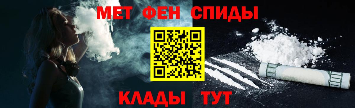 АМФЕТАМИН VHQ  Вход с VPN  АМФ  АМФЕТАМИН  Сегежа 