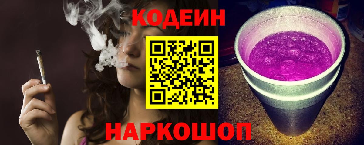 МЕФ   Каннабис  Сегежа  NBOMe  Вход с VPN  Alpha-PVP СК   Кокаин 