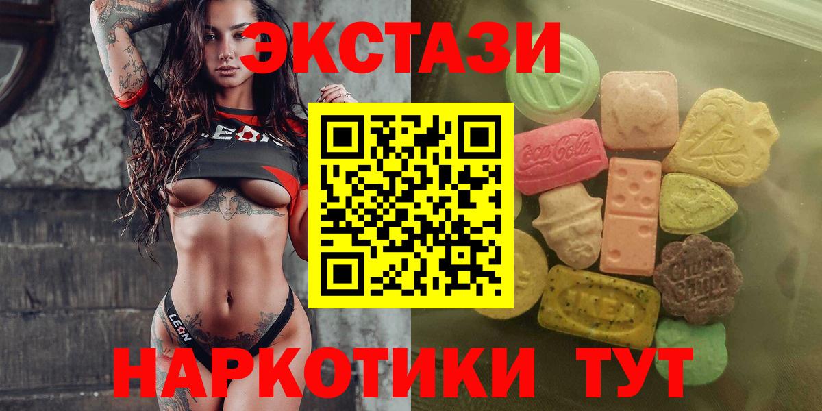 Ecstasy 99% Сегежа