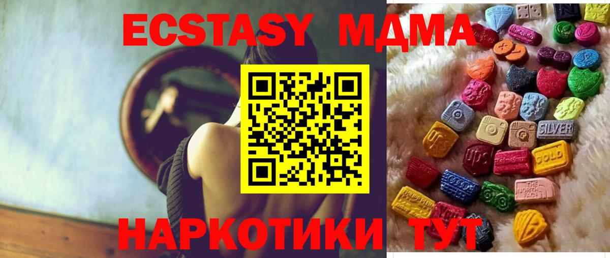 ЭКСТАЗИ 300 mg  ЭКСТАЗИ  Ecstasy Punisher  Сегежа  Вход с VPN 