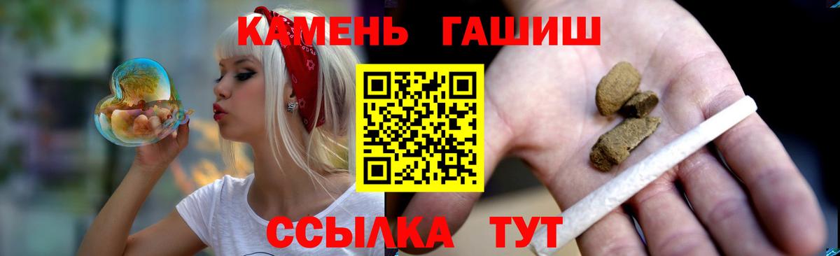 ГАШИШ Cannabis Сегежа