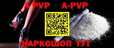 каннабис Пенза