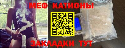 мяу мяу мука Первоуральск