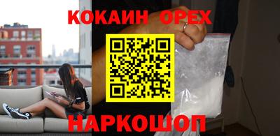 каннабис Пенза