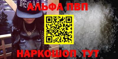 каннабис Пенза