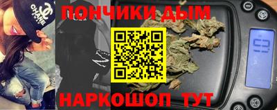 мескалин Пушкино