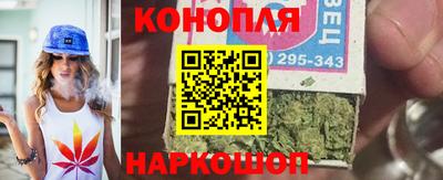 каннабис Пенза