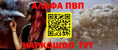 a pvp Партизанск