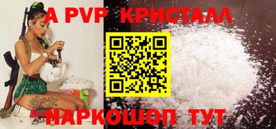 каннабис Пенза