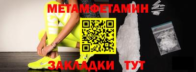мефедрон VHQ Пыть-Ях