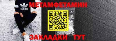 каннабис Пенза