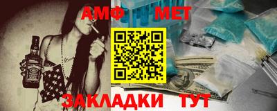 каннабис Пенза