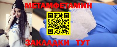 каннабис Пенза