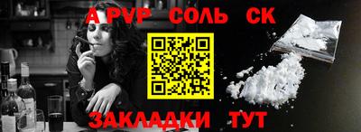 каннабис Пенза