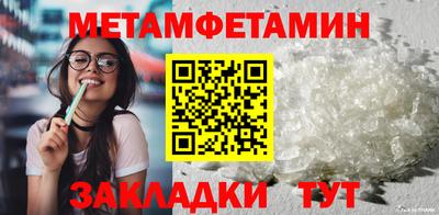 мяу мяу мука Первоуральск