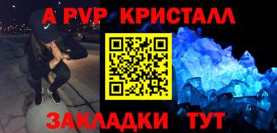 мефедрон VHQ Пыть-Ях