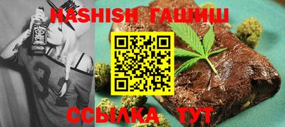 каннабис Пенза