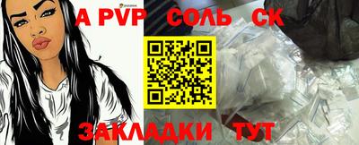 a pvp Партизанск