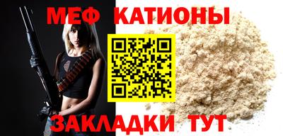 мяу мяу мука Первоуральск