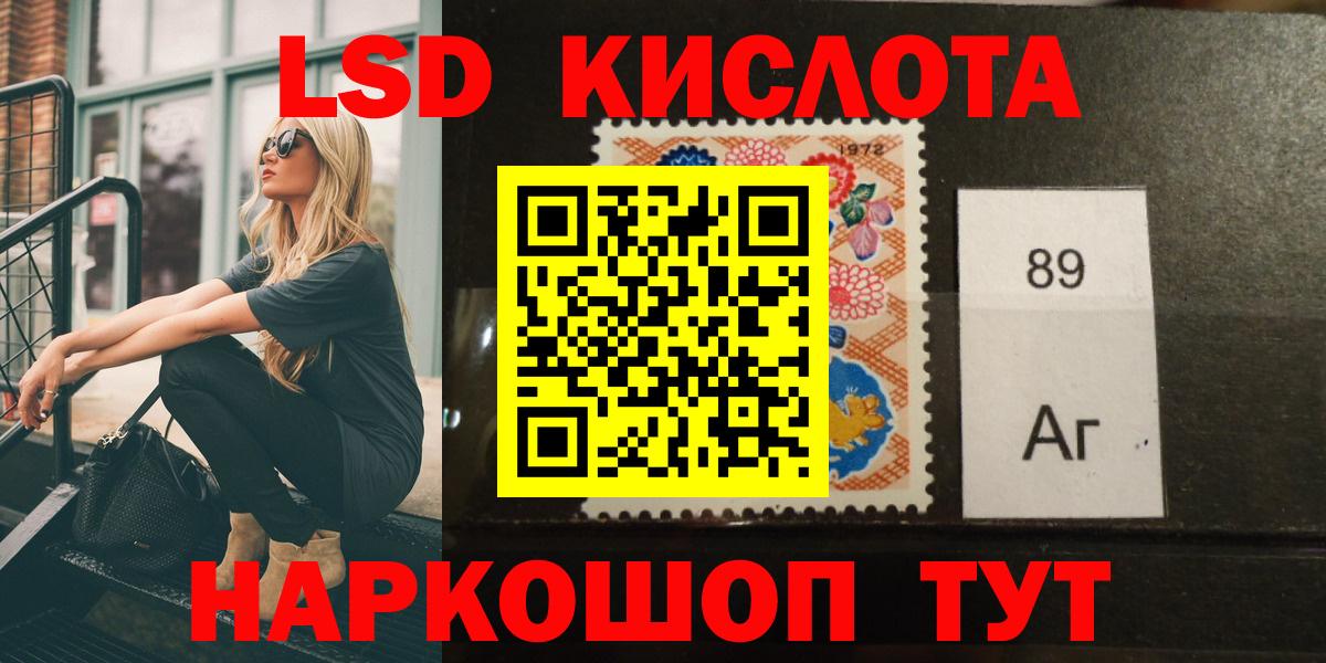 Лсд 25 экстази кислота Сегежа