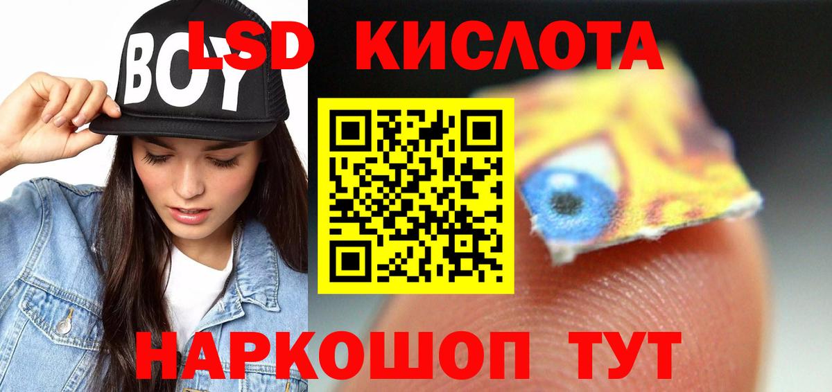 ЛСД экстази  Вход с VPN  Сегежа  ЛСД экстази ecstasy  ЛСД экстази кислота 