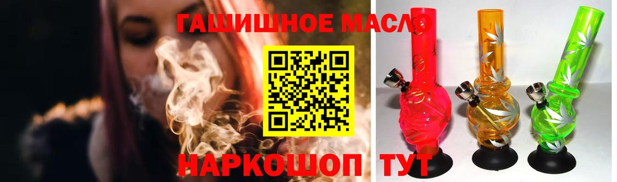 Дистиллят ТГК вейп Сегежа