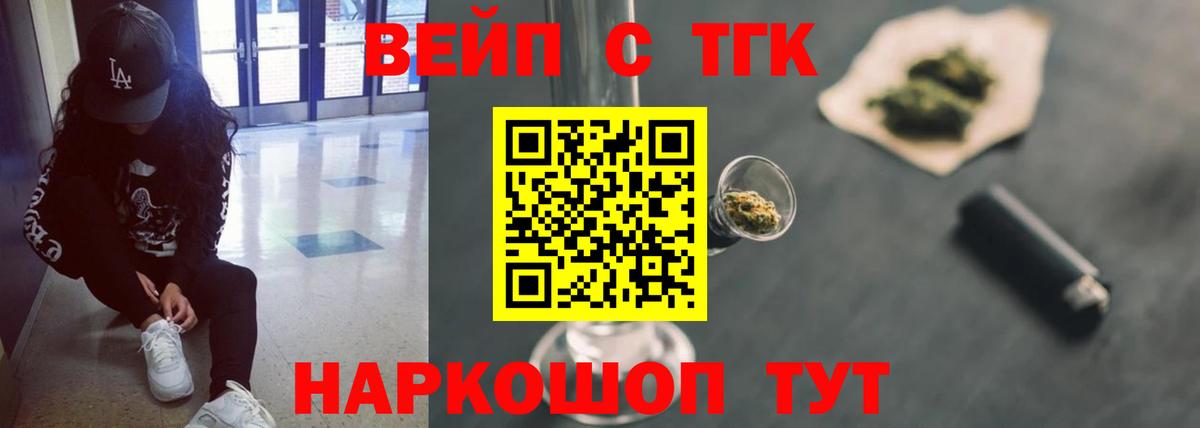 МЕТАМФЕТАМИН Сегежа