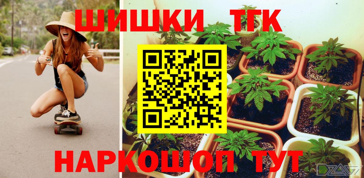 Марихуана планчик  Марихуана сатива  Канабис конопля  Вход с VPN  Бошки марихуана VHQ  Сегежа 